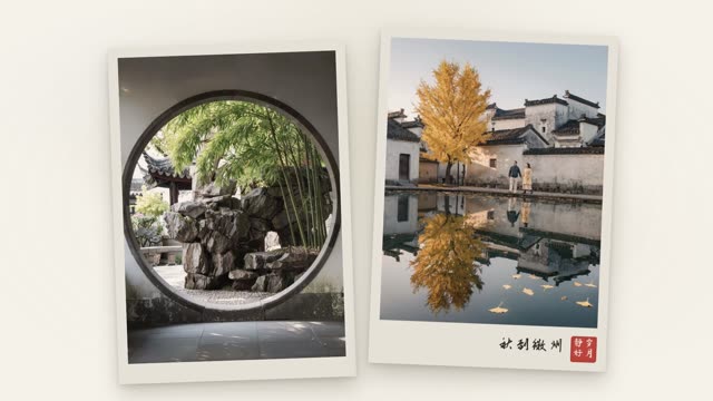 山水画卷 效果画面 3
