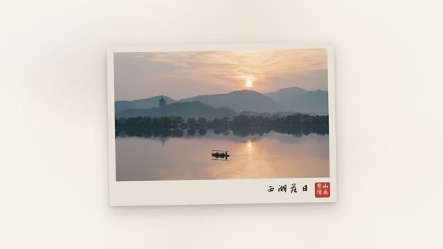 山水画卷 效果画面 6